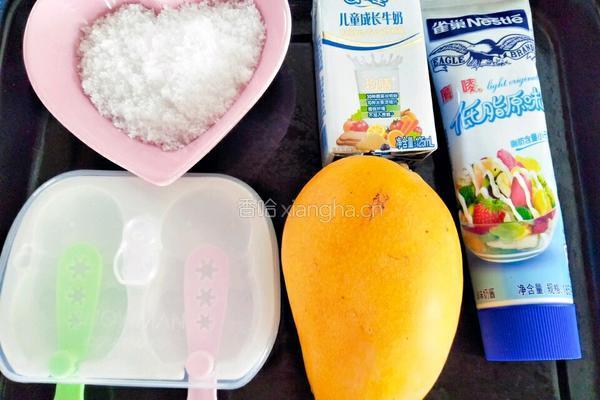 芒果牛奶雪糕的做法图解1