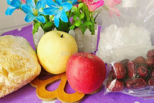 苹果雪梨银耳汤的做法图解1
