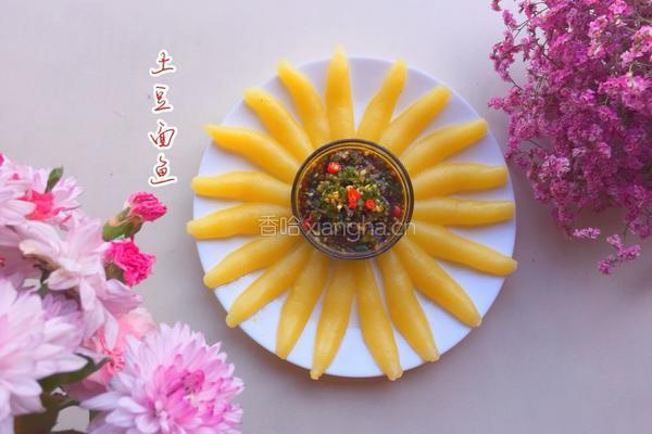 土豆面鱼的做法图解9