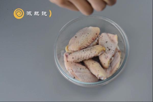 懒人盐煎鸡翅的做法图解2