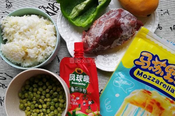 果蔬芝士焗饭的做法图解1