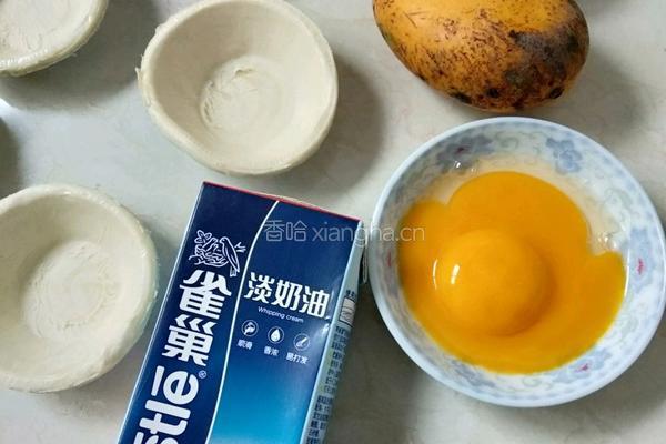 芒果蛋挞的做法图解1