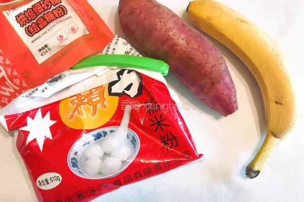 香蕉红薯饼的做法图解1