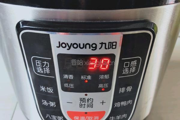 酱肘子的做法图解8