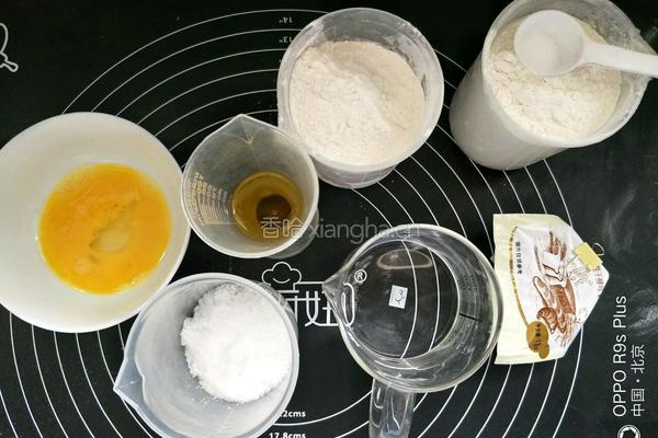 菠萝粒稣皮菠萝包的做法图解10