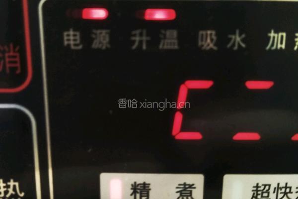 电饭煲腊味什锦饭的做法图解6