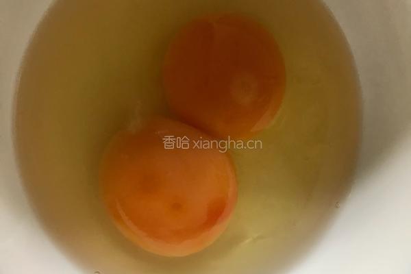 水晶饺子的做法图解3