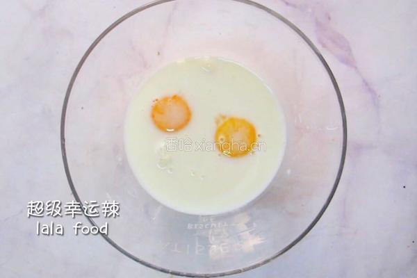 奶香布丁的做法图解3