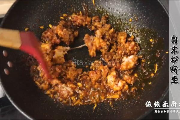 肉末粉条的做法图解4