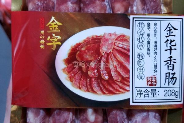 腊肠饭的做法图解2