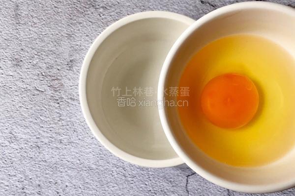 水蒸蛋的做法图解3
