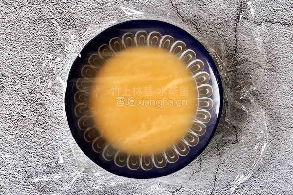 水蒸蛋的做法图解6