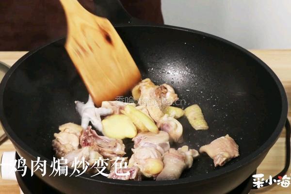 花胶养生鸡汤的做法图解4