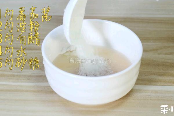 菠萝咕噜虾的做法图解2