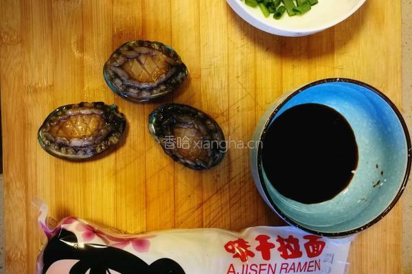 鲍鱼捞面的做法图解1