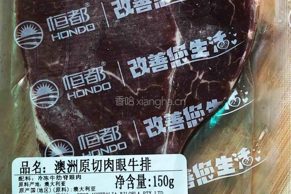 香煎澳洲肉眼牛排的做法图解1