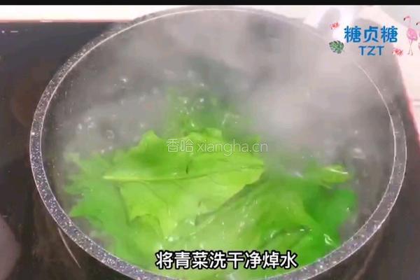 宝宝辅食系列~果蔬蝴蝶面的做法图解1