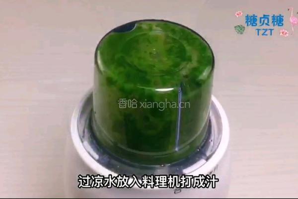 宝宝辅食系列~果蔬蝴蝶面的做法图解2