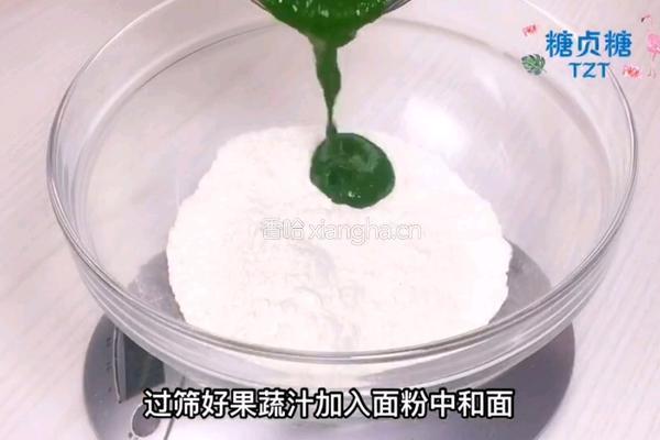 宝宝辅食系列~果蔬蝴蝶面的做法图解3