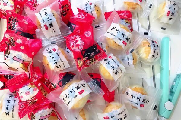 蛋黄酥(32个迷你版)的做法图解18