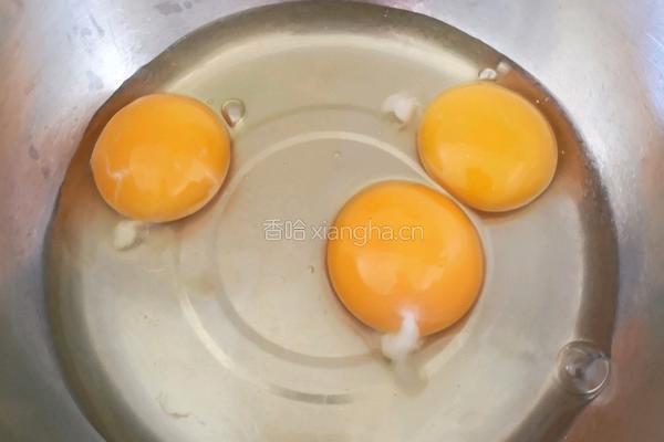 蜂蜜蛋糕的做法图解1