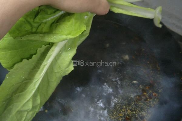 小面的做法图解4