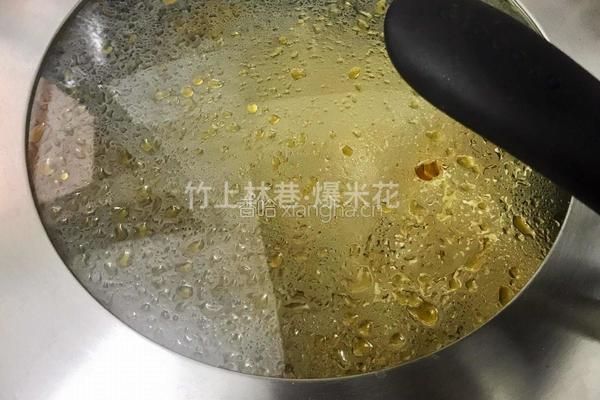 爆米花（炒锅版）的做法图解8