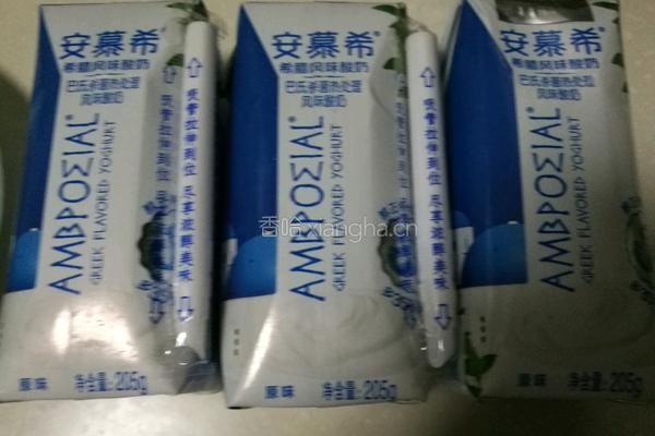 缤纷水果酸奶冻的做法图解3