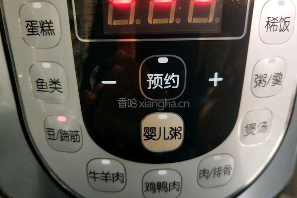 红豆薏仁芡实粥的做法图解5