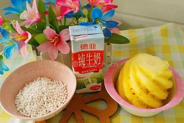 菠萝奶香西米露的做法图解1