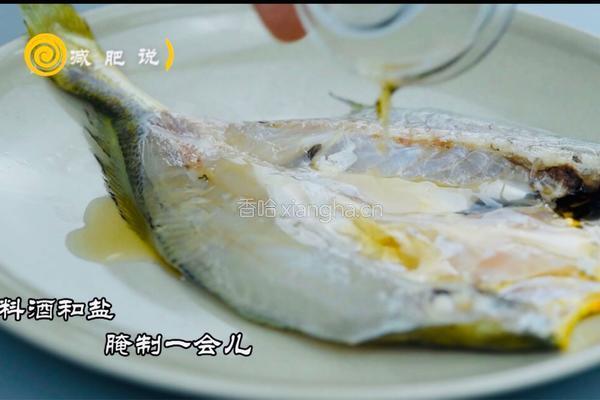 香煎黄鱼的做法图解2
