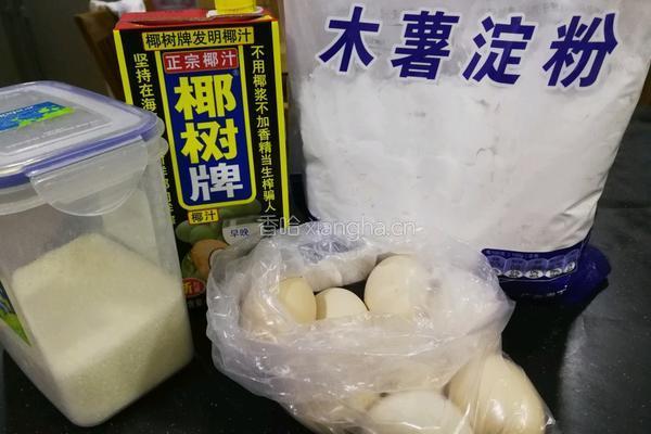 椰香黄金糕（印尼配方）的做法图解2