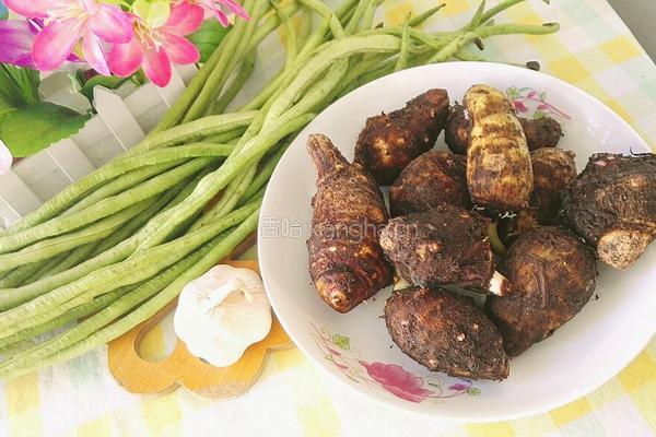 芋头烧豆角的做法图解1