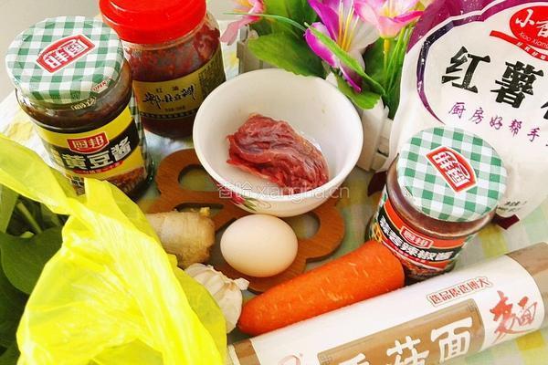 自制牛肉杂酱长寿面的做法图解1