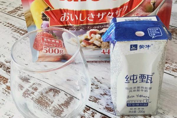 卡乐比酸奶的做法图解1
