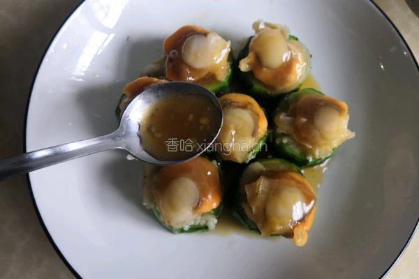 丝瓜蒸扇贝的做法图解15