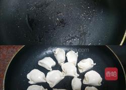鸡蛋抱饺的做法图解3