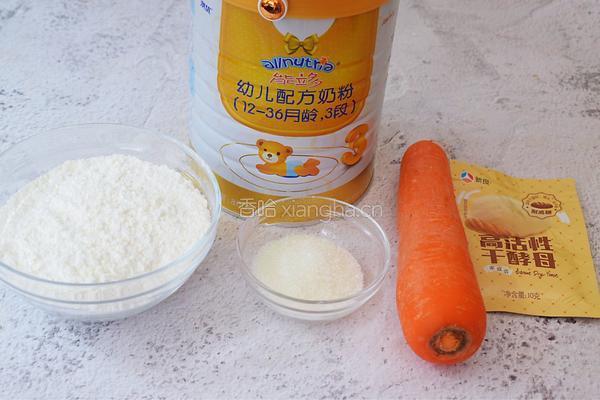 胡萝卜奶香小饼的做法图解1