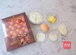 红枣派(雪燕五红丸)的做法图解1