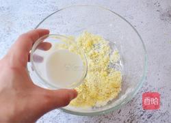 红枣派(雪燕五红丸)的做法图解5
