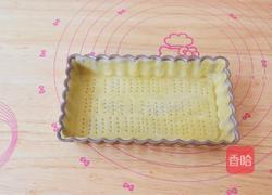 红枣派(雪燕五红丸)的做法图解9