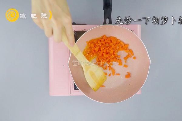 五彩炒松子的做法图解3