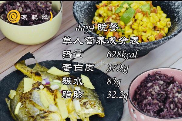 五彩炒松子的做法图解10
