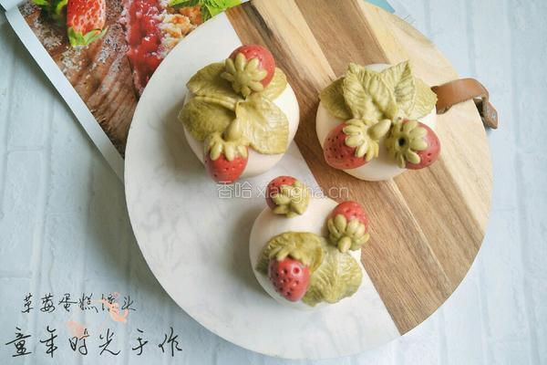 草莓蛋糕馒头的做法图解27