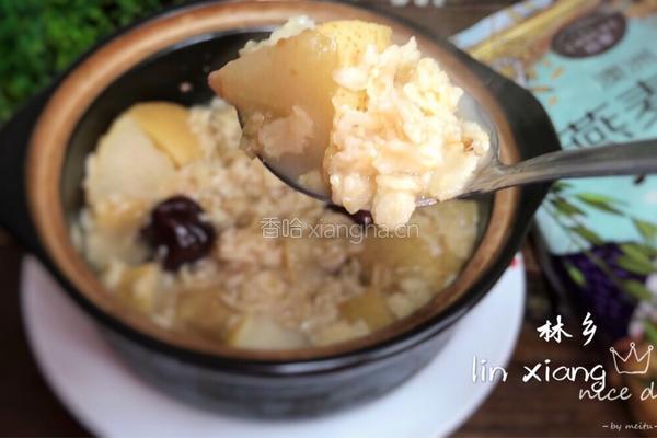 雪梨燕麦粥的做法图解8