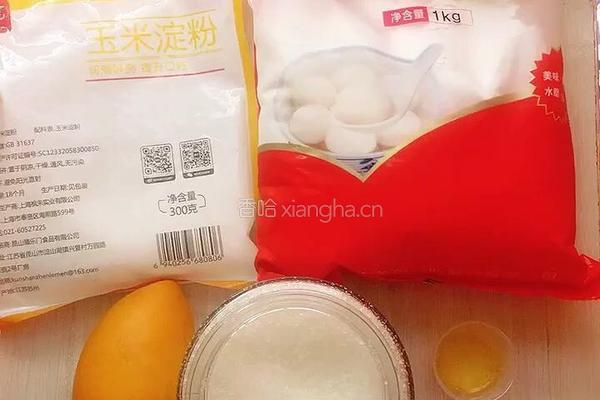 芒果糯米糍的做法图解1