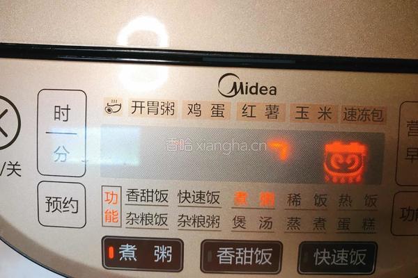 木瓜薏仁小米粥的做法图解4