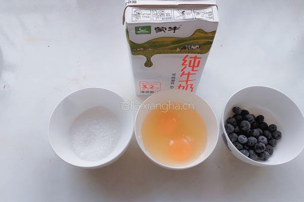 蓝莓蛋挞的做法图解2