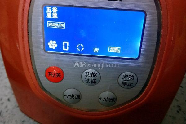 能量五谷米糊的做法图解8