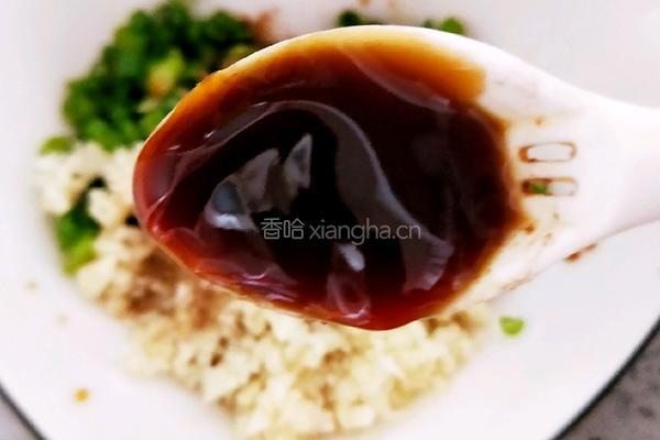 红萝卜蒸茄子的做法图解17